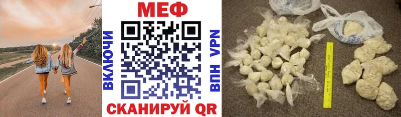 Где можно купить наркотики Выкса блэк спрут ТОР  Мефедрон 