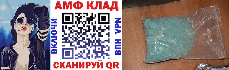 что такое наркотик  Выкса  АМФ 97% 