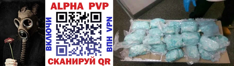 mega ссылки  Выкса  Alfa_PVP VHQ  закладка 