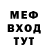 МЕТАДОН белоснежный Ilya Startsev