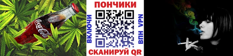 Еда ТГК конопля  Выкса 