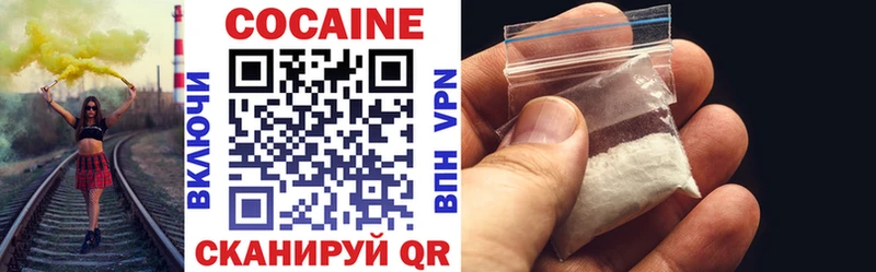 COCAIN Fish Scale  Выкса 