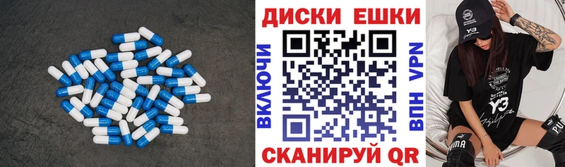 ЭКСТАЗИ 280 MDMA Выкса