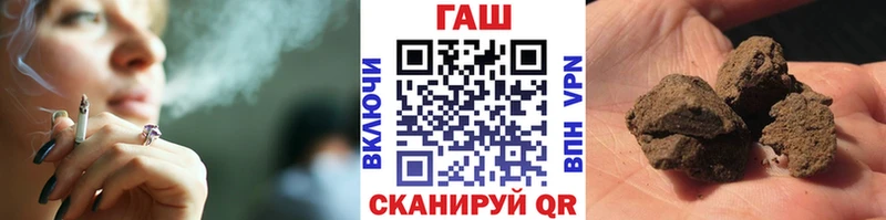 Гашиш Cannabis  Выкса 