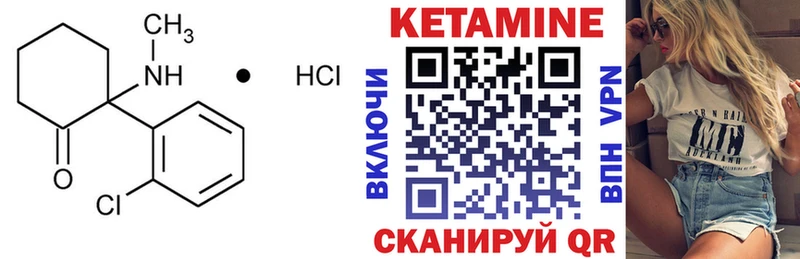 Кетамин ketamine  купить   hydra ссылки  Выкса 