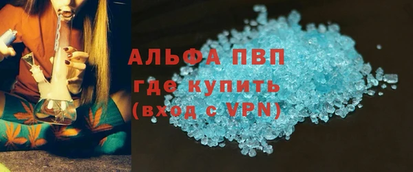 бошки Беломорск