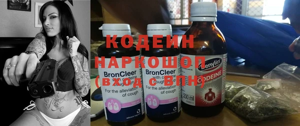 герыч Белоозёрский