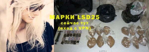 бошки Беломорск