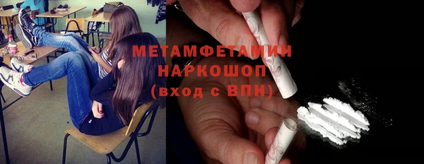 герыч Белоозёрский