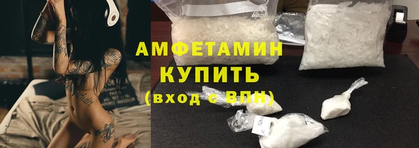 герыч Белоозёрский