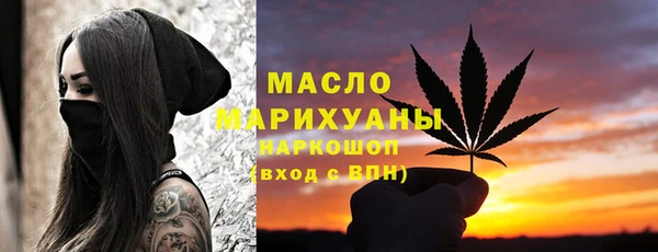 бошки Беломорск