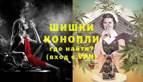 бошки Беломорск