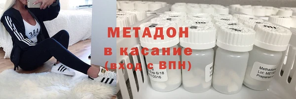 бошки Беломорск