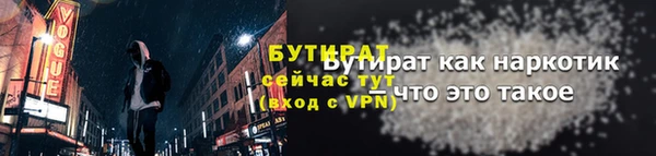 герыч Белоозёрский