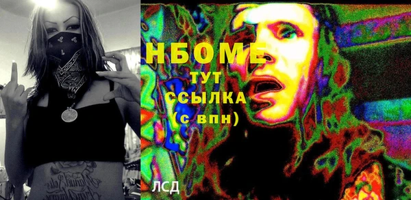 герыч Белоозёрский