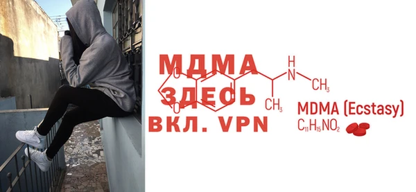бошки Беломорск