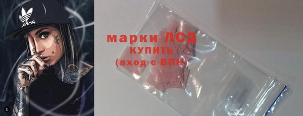 бошки Беломорск