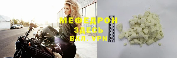 герыч Белоозёрский