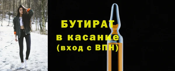 бошки Беломорск