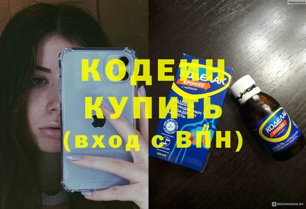 альфа пвп VHQ Приозерск