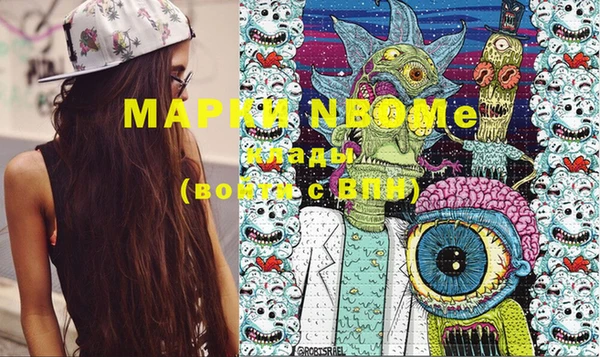кокаин перу Белокуриха