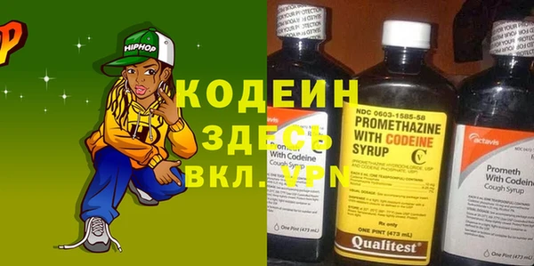 бошки Беломорск