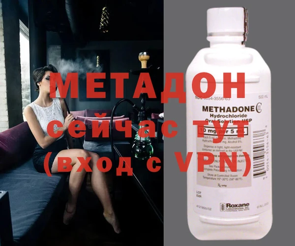 кокаин перу Белокуриха