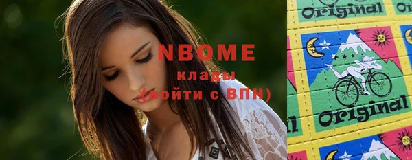 кокаин перу Белокуриха