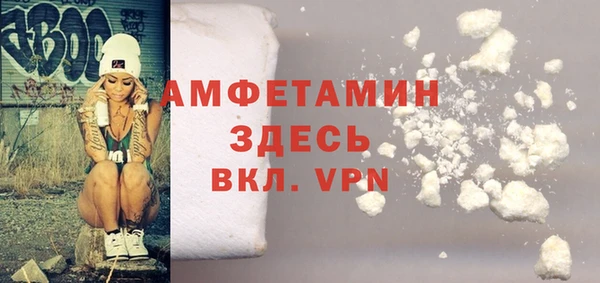 бошки Беломорск