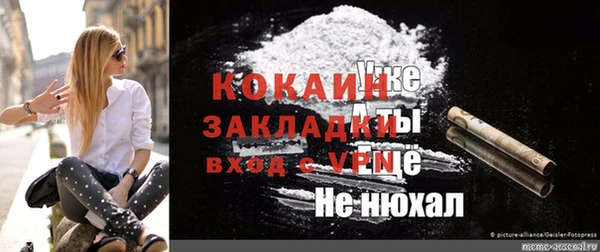 бошки Беломорск