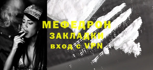 бошки Беломорск