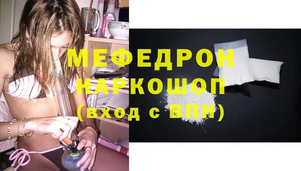 первитин Пролетарск