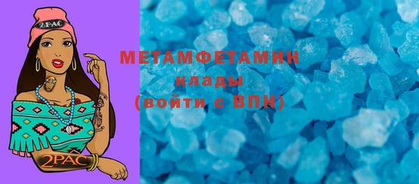 бошки Беломорск