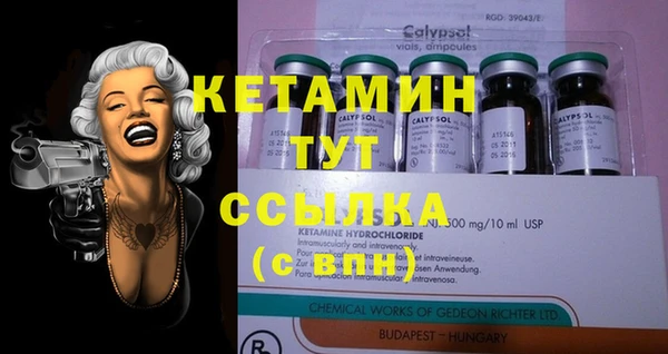 герыч Белоозёрский