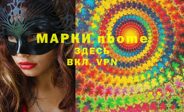 герыч Белоозёрский