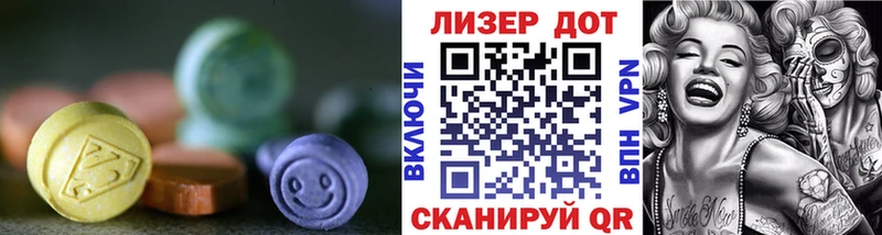 kraken Выкса Лсд 25 экстази кислота