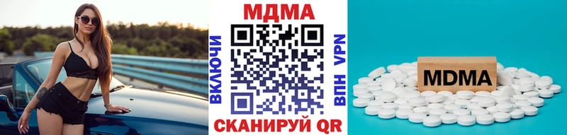 МДМА crystal  Выкса 