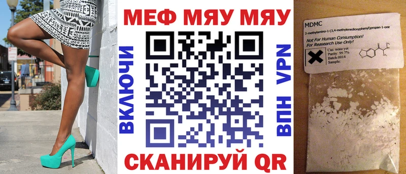 наркошоп  Выкса  Мефедрон кристаллы 