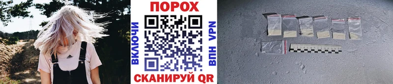 Метамфетамин винт  цены наркотик  Выкса 