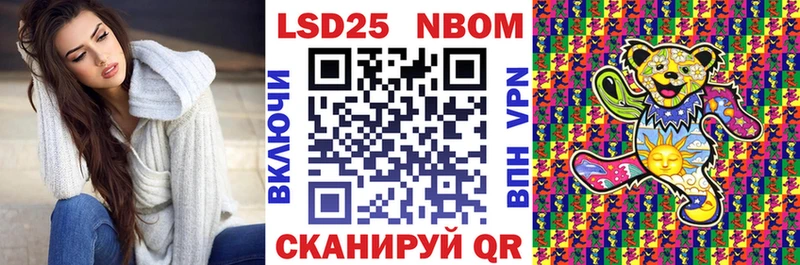 Наркотические марки 1,5мг  наркошоп  Выкса 