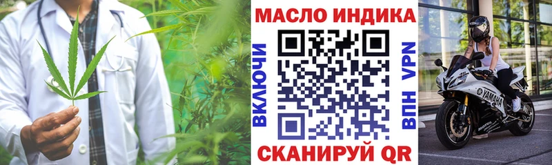 Дистиллят ТГК Wax ссылка на мегу Выкса купить наркотик